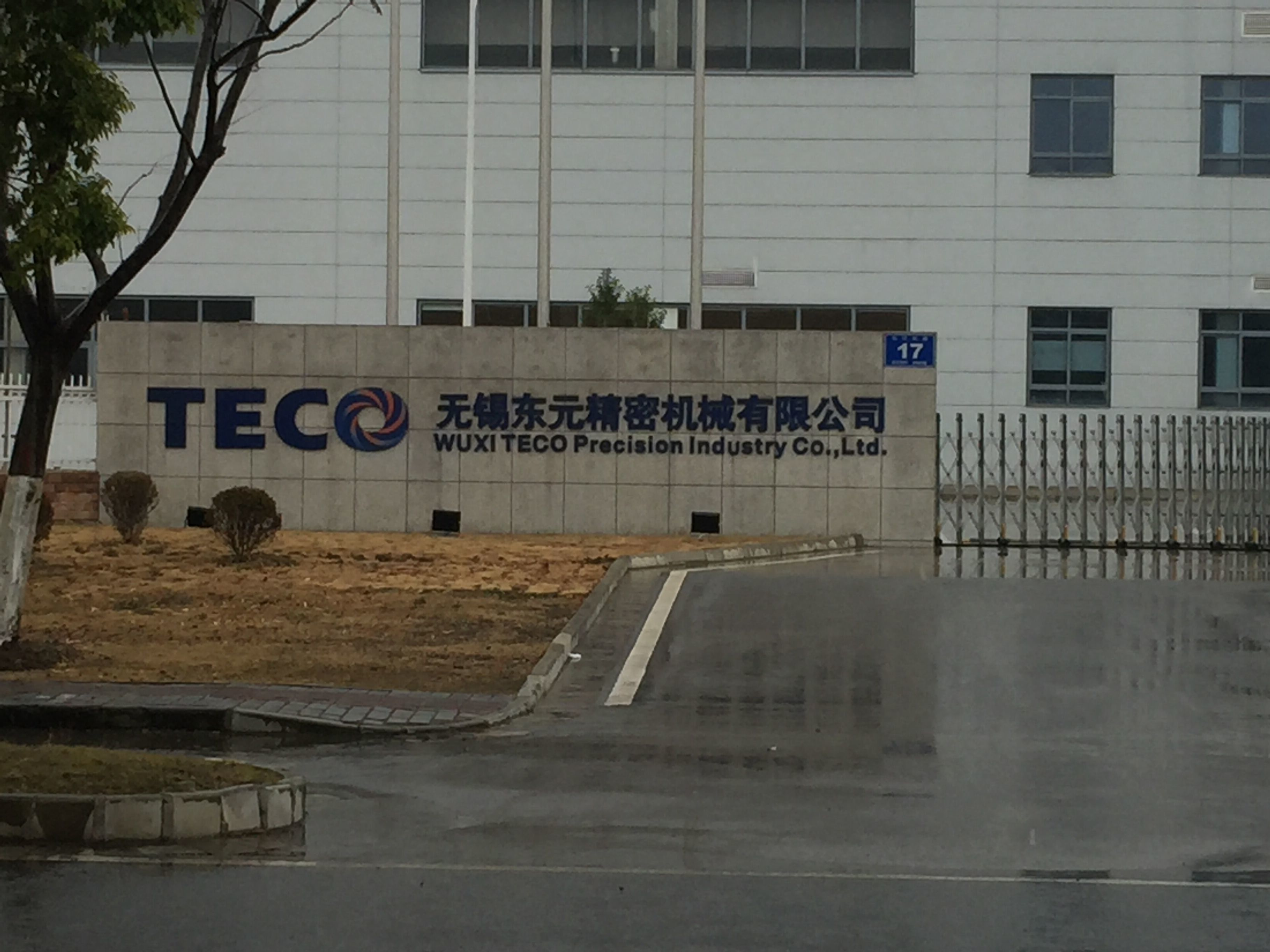 無錫東元精密機(jī)械有限公司_PCB切板機(jī)蘇州宇順力電子有限公司